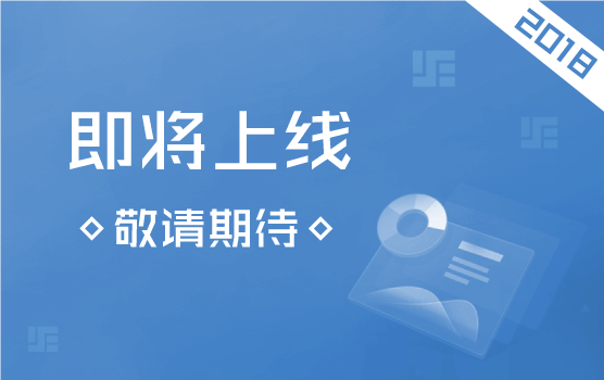 税收风险管理体系