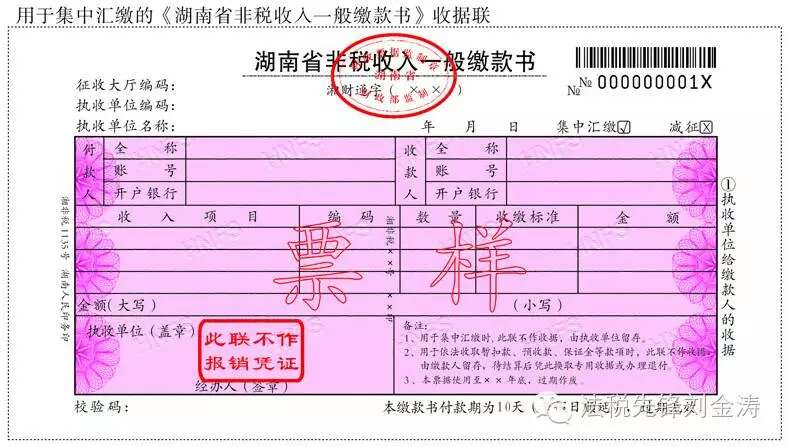 收入证明_资产资源性收入(3)