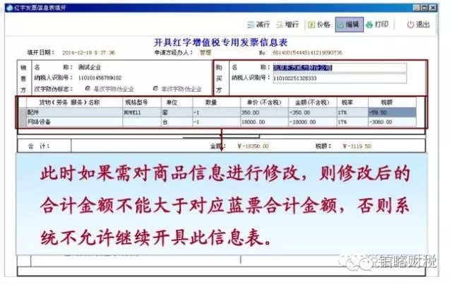 点击图片查看详情 无收入证明范本_无票销售收入