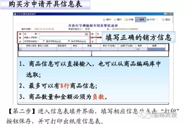 无早是什么意思_什么是无票收入(3)