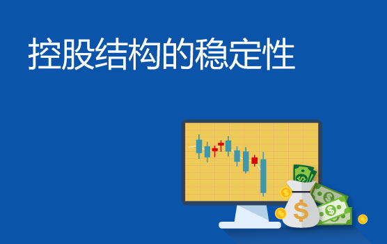 【你好！金融】从湘鄂情来看51%的控股结构靠不靠谱