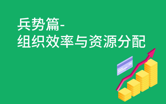 【迷你课】我们追求的目标是“完善”还是“有效”？