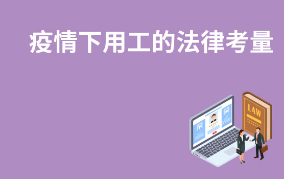 【迷你课】盒马共享员工不是凭空产生，应对疫情还有哪些法宝？