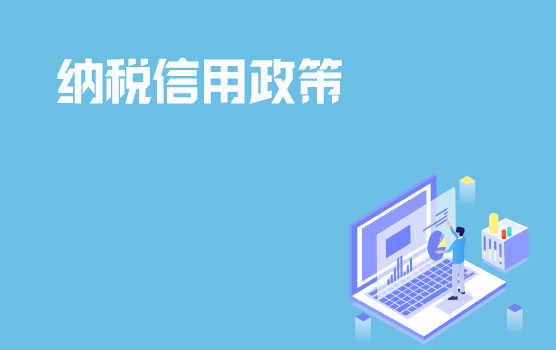 【迷你课】信用修复和信用复评是一回事吗？