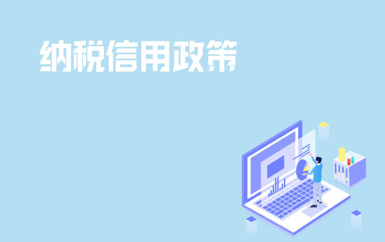 【迷你课】“切记！只有这19个指标能进行信用修复”