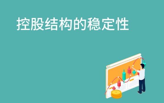 【迷你课】从湘鄂情来看51%的控股结构靠不靠谱