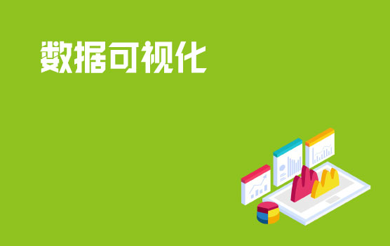 全球知名咨询公司DDI中国区总经理：将财务汇报变为一场视听盛宴