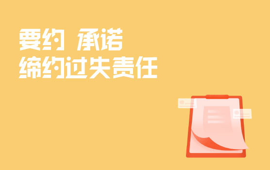 合同的订立—下单的东西就必须要吗？