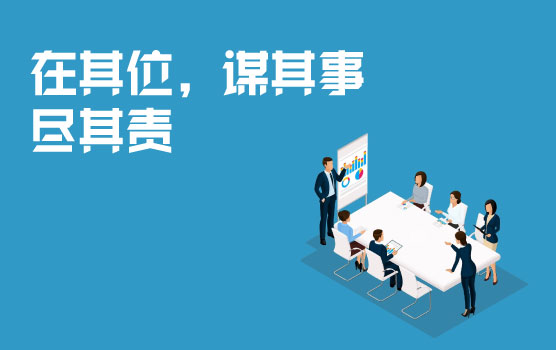 公司董事、监事、高级管理人员的忠实义务
