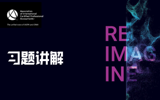 【英文字幕】2020年新版白皮书习题讲解