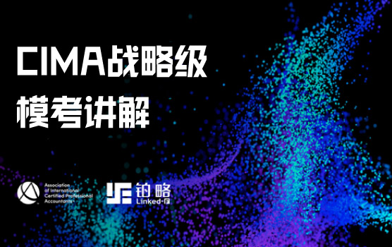 【中英文字幕】审题技巧讲解