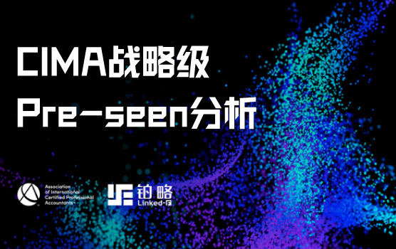 【CFO 上海班】战略级11月线下培训录像 11.14-18