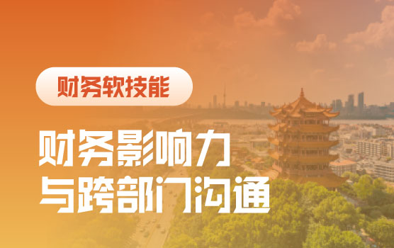 2025采购和供应链管理能力提升-供应商评估