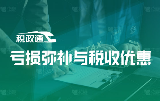 双汇缴，琳琅满目的新政策这些绝不能放过！