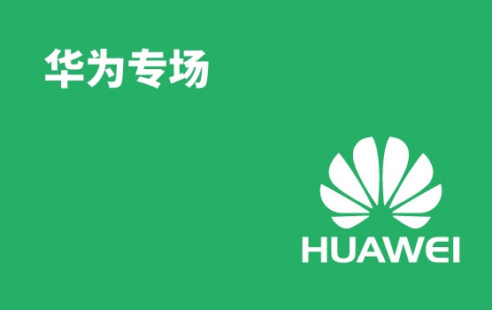 华为原核心网产品线CFO谈华为财经管理体系成功之道