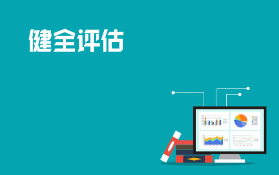 谨防雾里看花，健全经销商评估体系