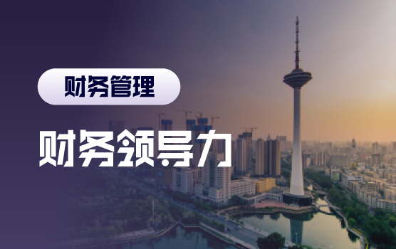 长安夜市，角色扮演中体悟团队协作与领导力（含沙盘）