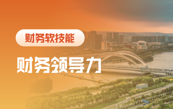 长安夜市，角色扮演中体悟团队协作与领导力（含沙盘）