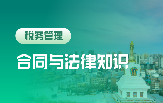 疫后财务人的风险管理策略与挑战