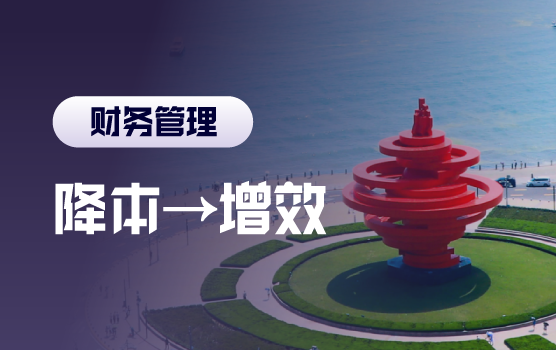 从降本到增效，经营性成本分析与控制策略