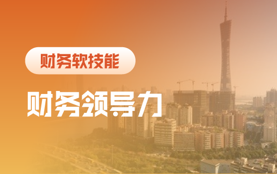 长安夜市，角色扮演中体悟团队协作与领导力（含沙盘）
