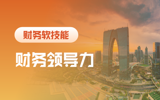 长安夜市，角色扮演中体悟团队协作与领导力（含沙盘）