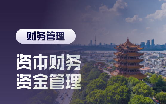 全球供应链变局下重塑企业资金利用效率与现金流韧性构建