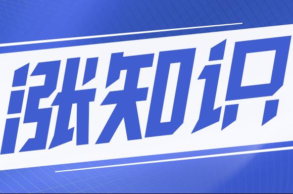 华为会计凭证装订，牛弊