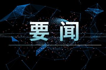 国家宣布！一税两费将合并为一税！