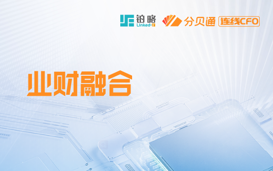 长电科技副总裁谈财务规划与再投资助力企业发展