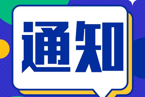 兼职员工发放工资，要发票还是做工资表？2025年7月起，税局明确了！