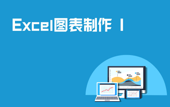 实战图表篇 I - 巧用数据透视表进行财务分析