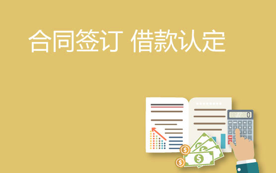 【迷你课】只有转账记录，能认定借款关系吗？