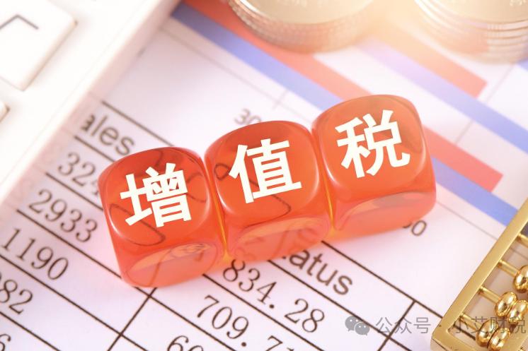 各行业增值税计算特点，一次讲透增值税，赶紧收藏
