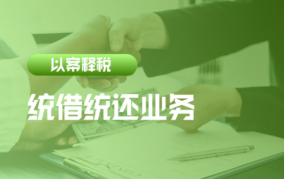 【迷你课】以案释税：同股不同权，定向分红被查补税款400余万元