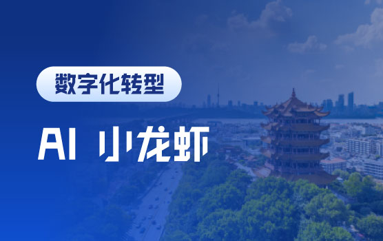 数智财务-OpenClaw布置与应用实战