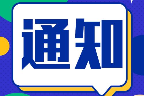 进项抵扣规则，变了！