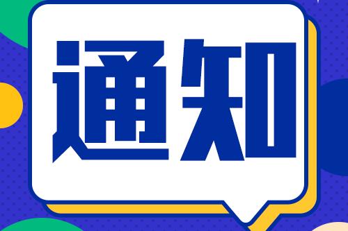 国家宣布！一税两费将合并为一税~