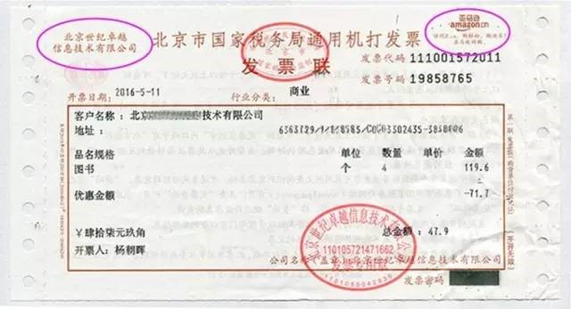 可以向主管税务机关提出申请,印制印有您单位名称的发票